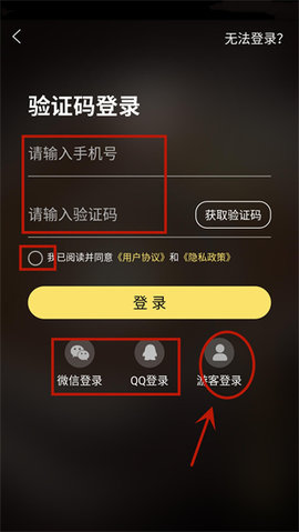 问真八字手机最新版