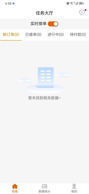 车保优服原版图3