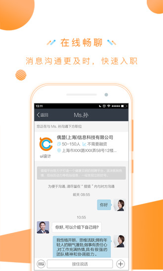 出招直装版图1