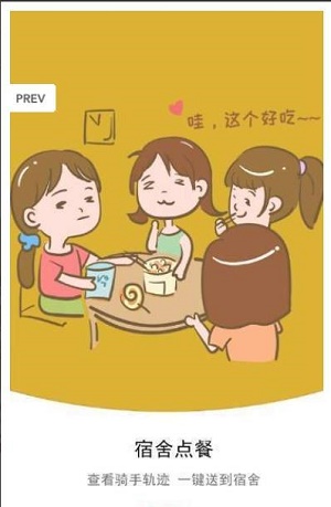 校点点安卓官方版