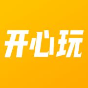 开心玩正版