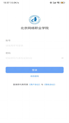 智慧北网直装版