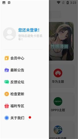彩虹猫最新版图2