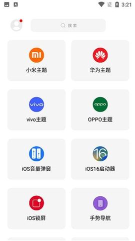 彩虹猫最新版图3