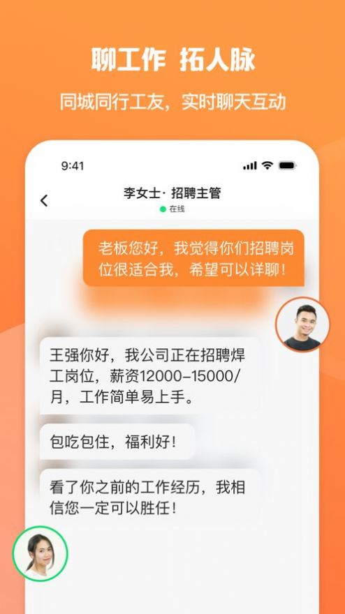 面咖安卓免费版