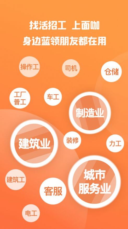 面咖安卓免费版