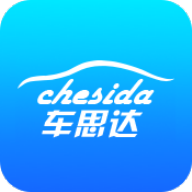 车思达手机免费版