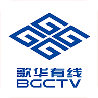 歌华慧家原版