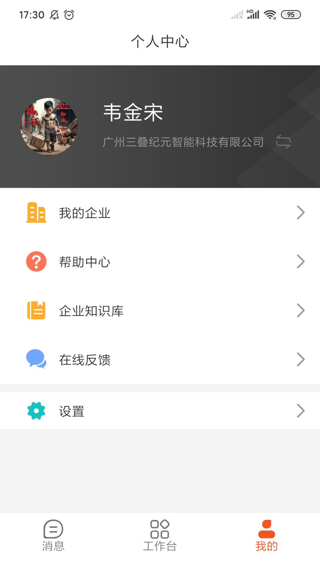 三叠云通用版图3