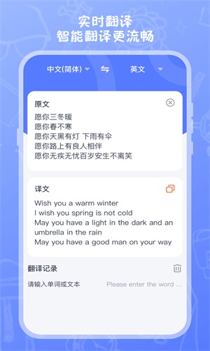 试卷扫描高清打印手机版图3