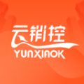 云销控手机免费版