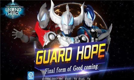 Ultraman安卓免费版图3