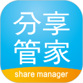 分享管家免费原版