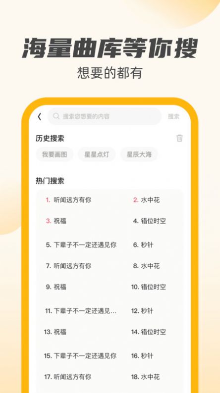 公牛充电王无广告版