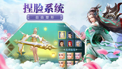 剑来之蛮荒天下通用版图3