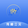 伟利三元催化助理手机正版