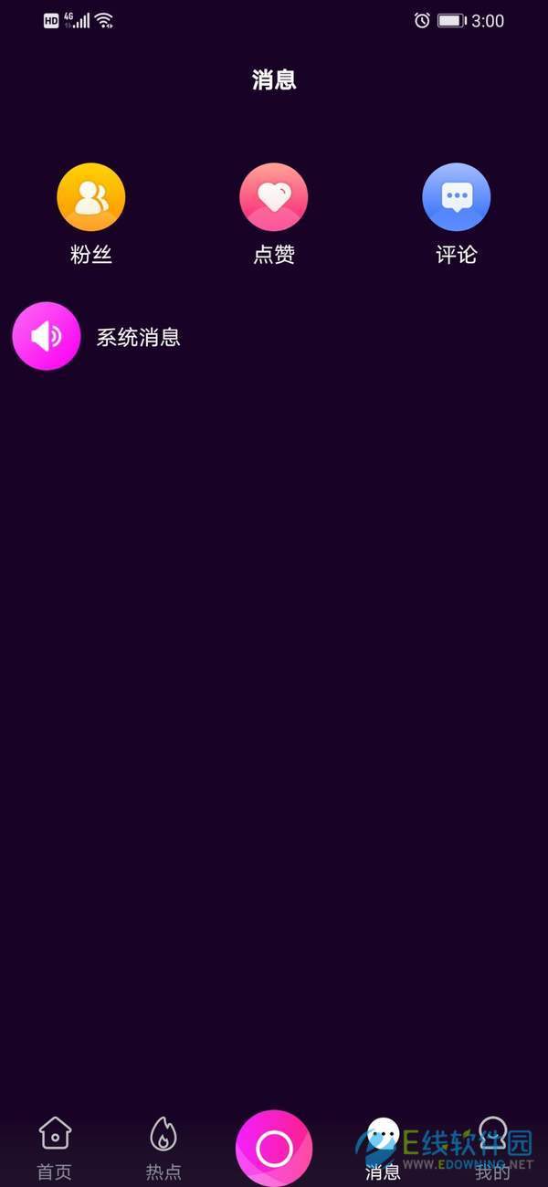 众赢掌上宝图2
