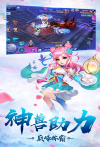 剑出华山游戏纯净最新版