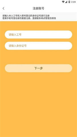 小蜜丰能量站原版图1
