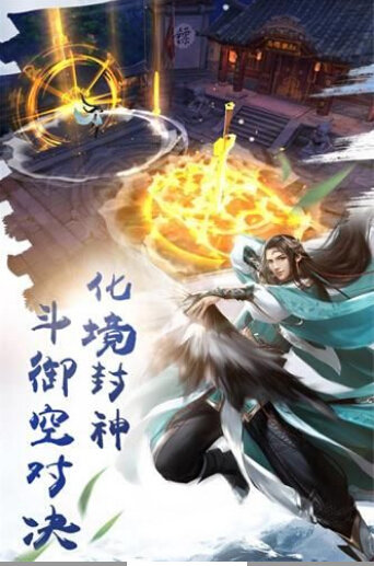 玄元立道游戏纯净最新版