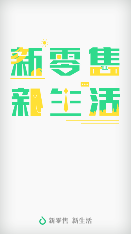 多点稽核安卓官方版图2