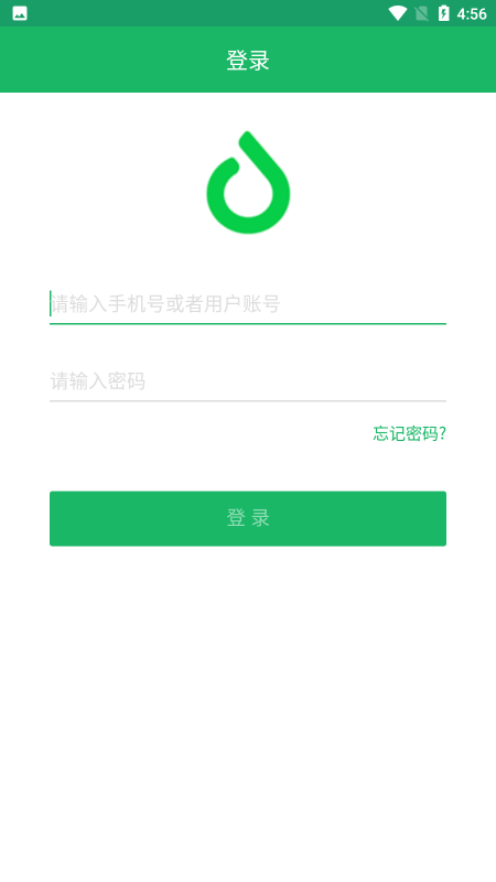 多点稽核安卓官方版图3