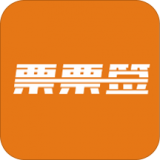 移动票票签实时跟踪安卓官方版
