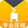 文件压缩解压正版