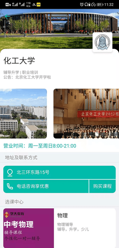 好帮手最新版