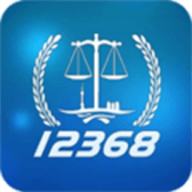 上海法院12368官方版