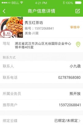 圆梦最新版