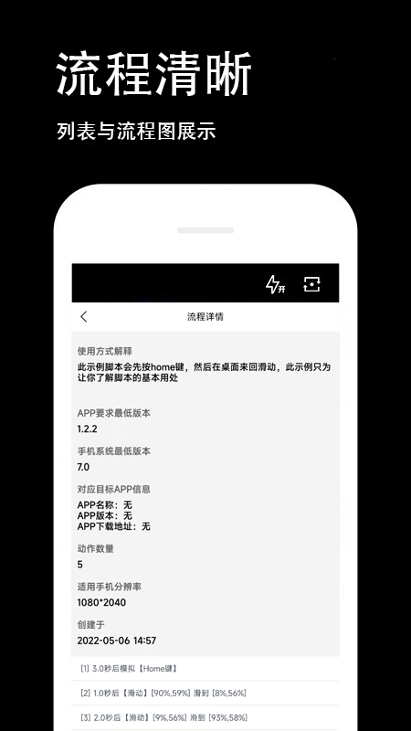 按键回放官方正版