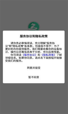 可悦到家官方正版图3