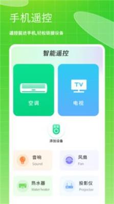 存储空间垃圾清理原版图1