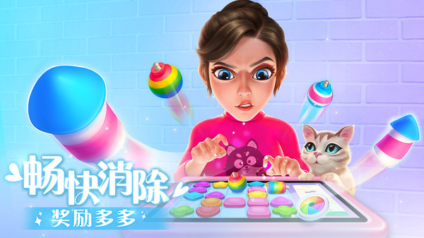 麦吉大改造安卓免费版