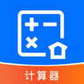 恒辉代理计算器安卓版