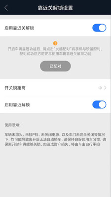 辰途智控免费原版图1