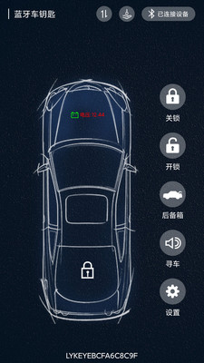 辰途智控免费原版图2