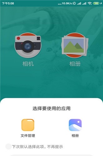 微商图片编辑器正版图2