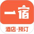 一宿酒店手机版