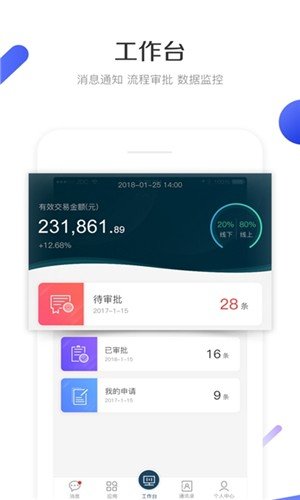 蓝鲸优选手机正版图1
