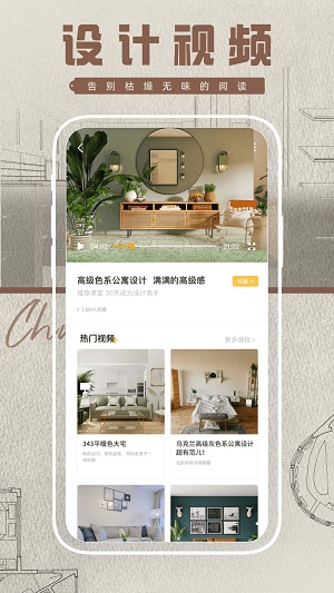 素材多多鸭通用版