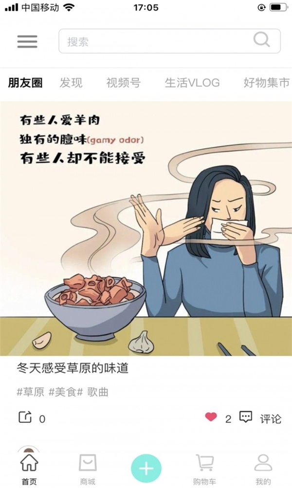 直迈官方最新版