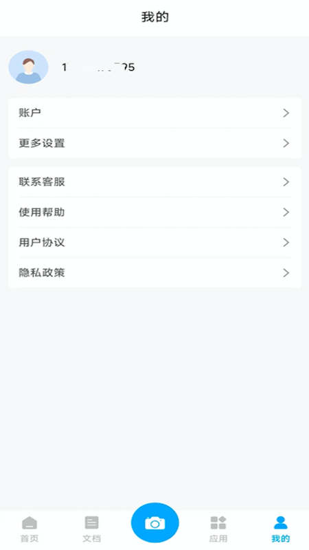 初昕扫描直装版图2
