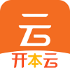 开本云助手手机免费版