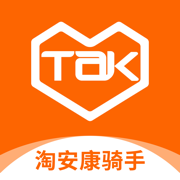 淘安康骑手无广告版