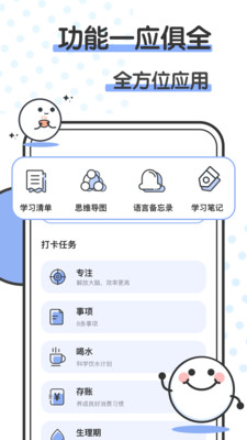 箱庭小萌偶安卓官方版