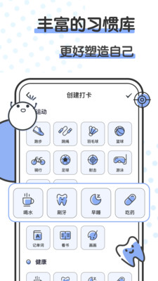 箱庭小萌偶安卓官方版