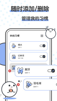 箱庭小萌偶安卓官方版