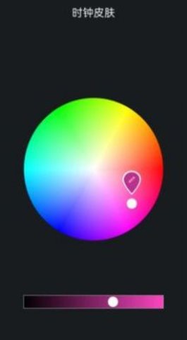 桌面时钟最新版图1